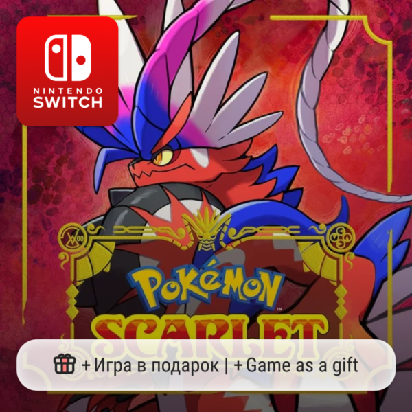 Pokemon Scarlet | Nintendo Switch 1/2
