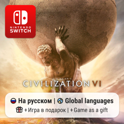 Civilization VI | Nintendo Switch 1/2