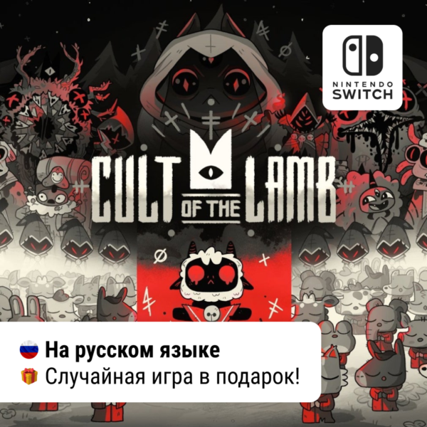 Cult of the Lamb | Nintendo Switch 1/2