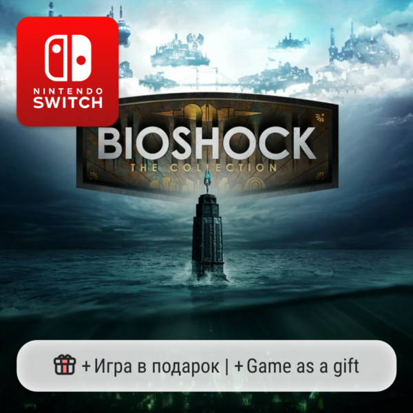 BioShock: The Collection | Nintendo Switch 1/2