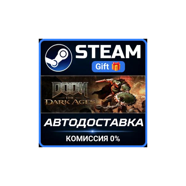 DOOM: The Dark Ages РОССИЯ RU Steam Gift СТИМ ГИФТ ПК АВТОДОСТАВКА ПОДАРОК