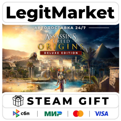 Assassin´s Creed Origins Deluxe / Steam АВТО / РУ + МИР