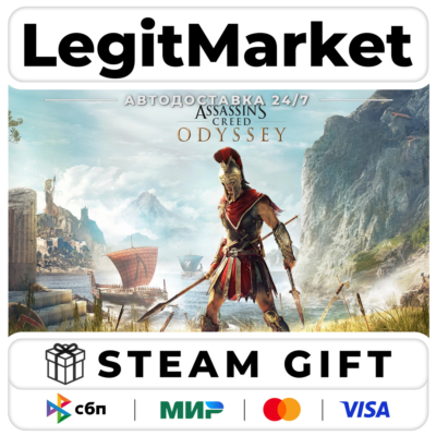 Assassin´s Creed Odyssey / Steam АВТО / РУ + МИР