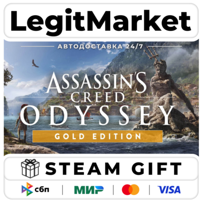 Assassin´s Creed Odyssey - Gold Steam Gift МИР