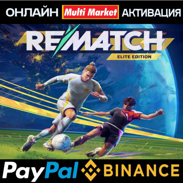 REMATCH ELITE EDITION ONLINE PC MICROSOFT STOR