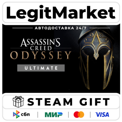 Assassin´s Creed Odyssey - Ultimate Edition Steam Gift МИР