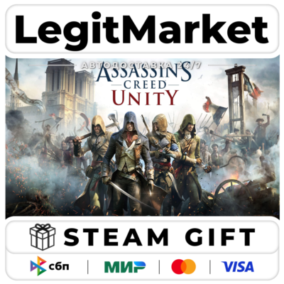 Assassin´s Creed Unity / Steam АВТО / РУ + МИР
