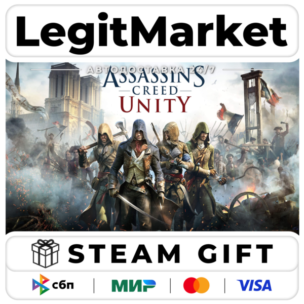 Assassin´s Creed Unity / Steam АВТО / РУ + МИР