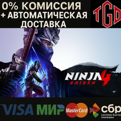 NINJA GAIDEN 4-Deluxe
