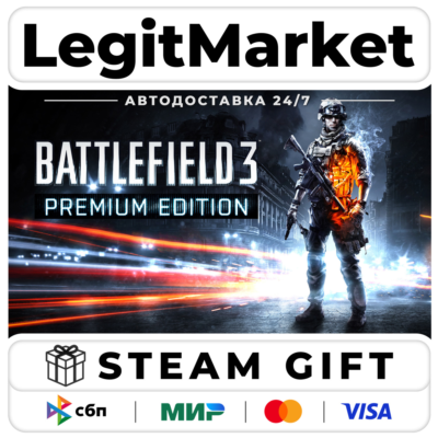Battlefield 3 Premium Edition / Steam АВТО / РУ + МИР