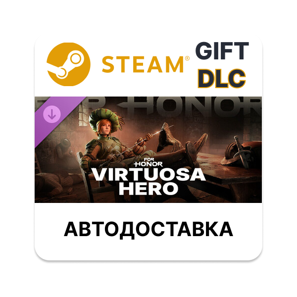 Virtuosa — Hero — FOR HONOR Steam DLC РУ КЗ и др