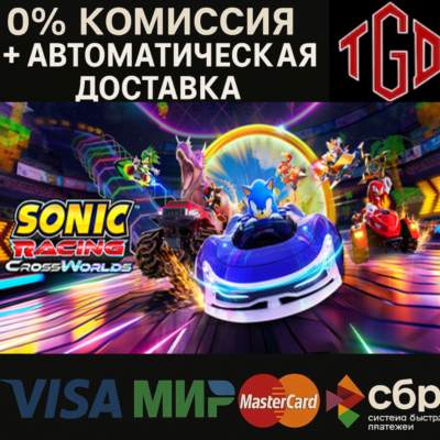 Sonic Racing: CrossWorlds