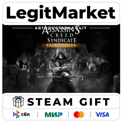 Assassin´s Creed Syndicate Gold Edition / Steam АВТО / МИР
