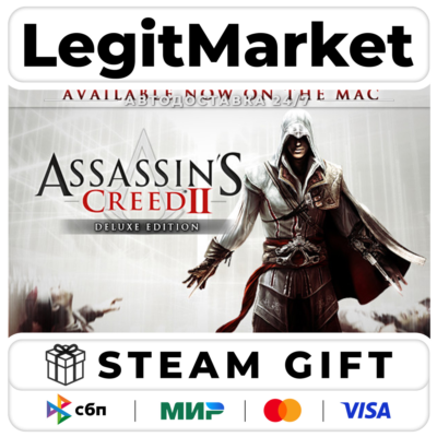Assassin´s Creed II Steam Gift МИР