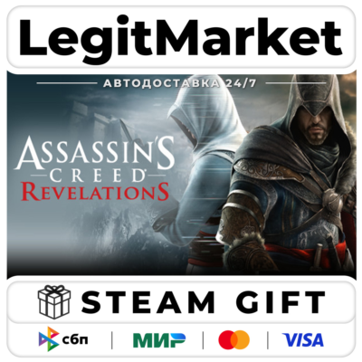 Assassin´s Creed Revelations Steam Gift МИР