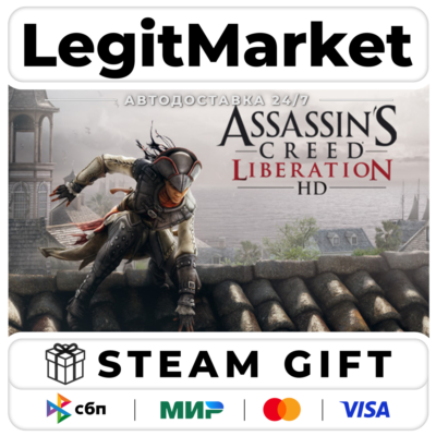 Assassin´s Creed Liberation Steam Gift МИР