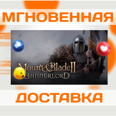 MOUNT & BLADE II: BANNERLORD \ STEAM \ КЛЮЧ