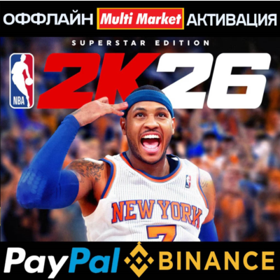 NBA 2K26 STEAM 🅿️ 𝗣𝐀𝐘𝗣𝐀𝐋