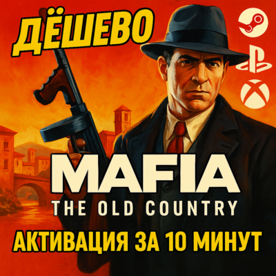 Mafia: The Old Country STANDART/DELUXE🔴STEAM🎮PS🎮XBOX