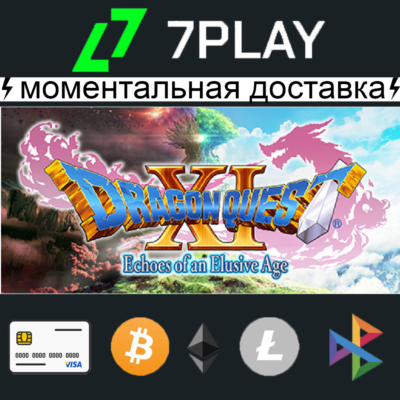 DRAGON QUEST XI Echoes of an Elusive Age - Оффлайн Steam