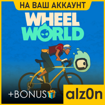 🟥Wheel World + 450 игр・ПК・ОНЛАЙН・