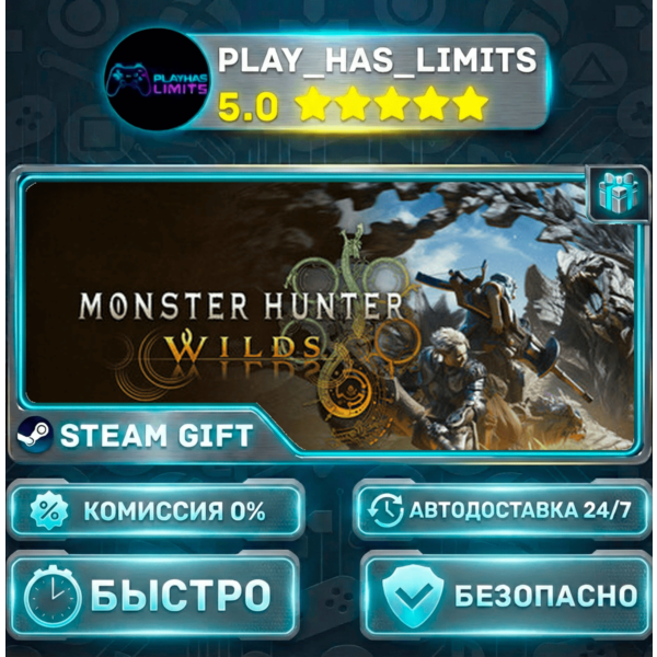 Monster Hunter Wilds *RU/BY/UA/СНГ Steam Auto