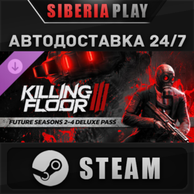 Killing Floor 3 - Future Seasons 2-4 Deluxe Pass DLC
