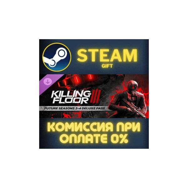 Killing Floor 3 — Future Seasons 2-4 Deluxe Pass СТИМ