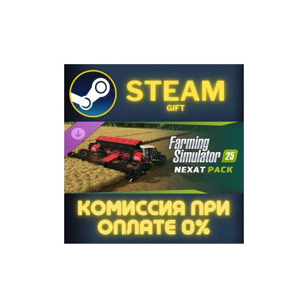 Farming Simulator 25: NEXAT Pack СТИМ ПК ГИФТ ПОДАРОКА
