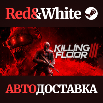 Killing Floor 3 * STEAM RU*KZ*UA*СНГ🔥АВТОДОСТАВКА