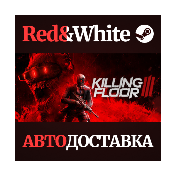 Killing Floor 3 Deluxe Edition * STEAM RU*KZ*UA*СНГ