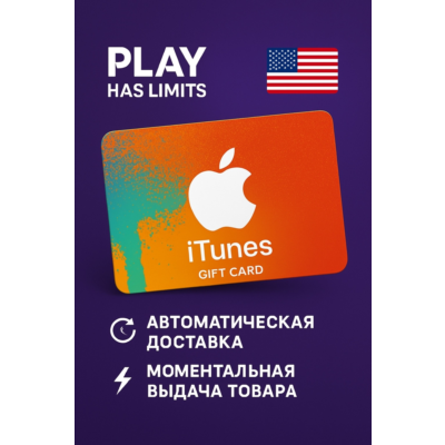 🎵 Apple iTunes Gift Card 100 USD | США (US)