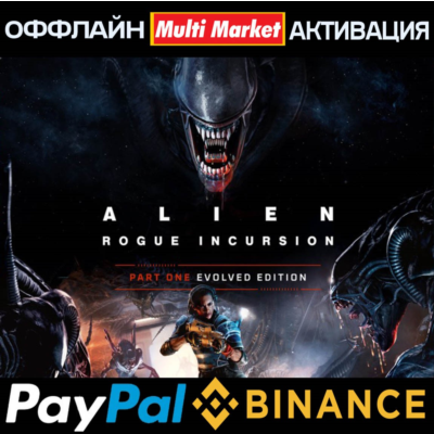 Alien: Rogue Incursion Evolved  STEAM 🅿️𝗣𝐀𝐘𝗣𝐀𝐋