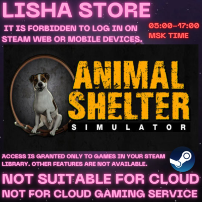 Animal Shelter Стим Оффлайн на 90 дней