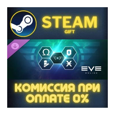 EVE Online: Level 3 Mastery pack СТИМ ПК ГИФТ ПОДАРОКА