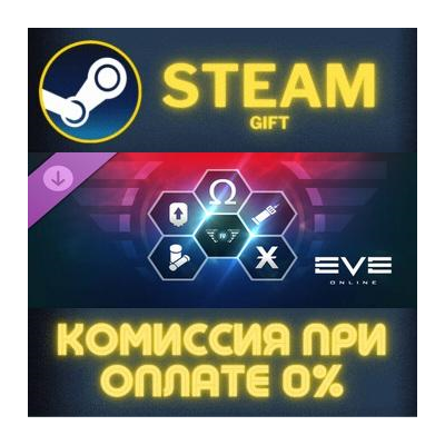 EVE Online: Level 4 Mastery pack СТИМ ПК ГИФТ ПОДАРОКА