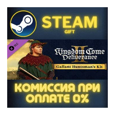 Kingdom Come Deliverance II Gallant Huntsmans Kit СТИМ