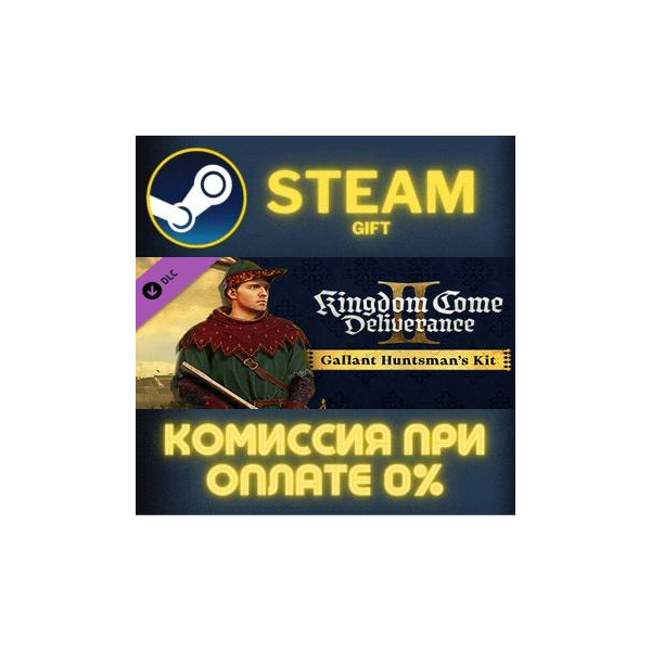 Kingdom Come Deliverance II Gallant Huntsmans Kit СТИМ