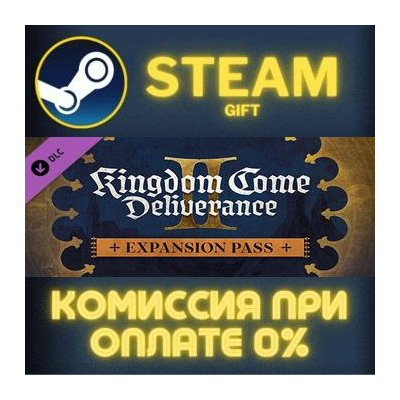 Kingdom Come: Deliverance II Expansion Pass СТИМ ПК