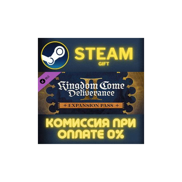 Kingdom Come: Deliverance II Expansion Pass СТИМ ПК