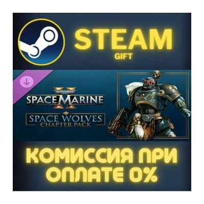 Warhammer 40000 Space Marine 2 Space Wolves Chapter Pac