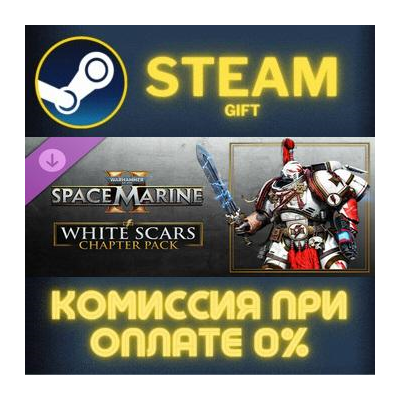 Warhammer 40000 Space Marine 2 White Scars Chapter Pack