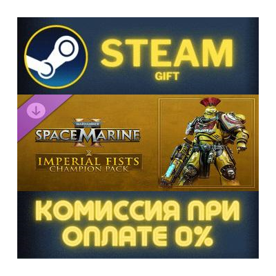 Warhammer 40000 Space Marine 2 Imperial Fists Champion