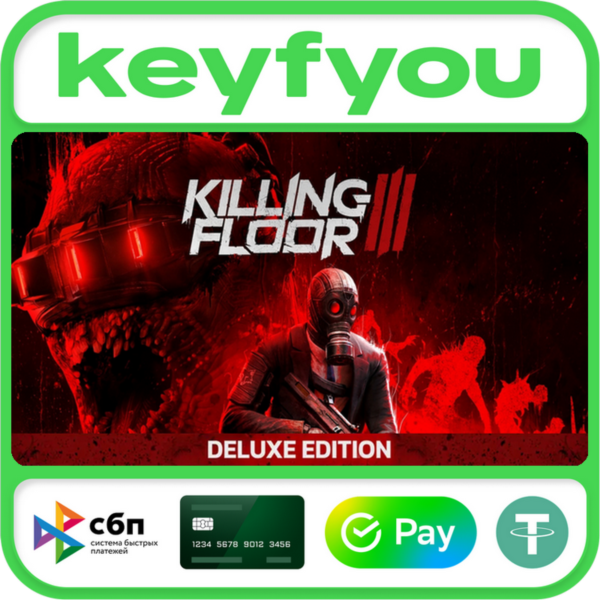 Killing Floor 3 Deluxe Edition / STEAM КЛЮЧ