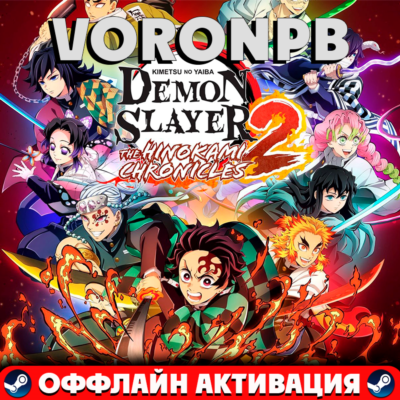 Demon Slayer Hinokami Chronicles 2 Deluxe  версия Steam Account