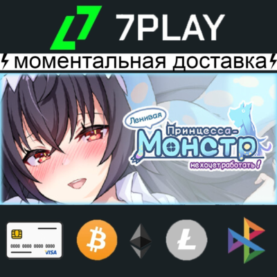 Kaiju Princess - Оффлайн Steam | + 18+ игры