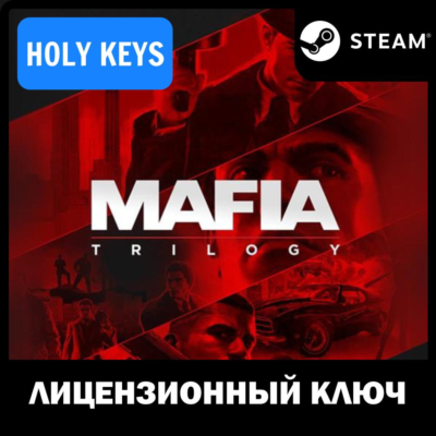 Mafia Trilogy Definitive Edition (13 в 1) Steam Ключ