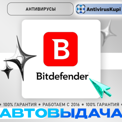 Bitdefender Antivirus Plus/Internet/Total Security