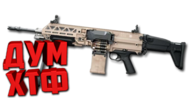 Макрос Warface на FN HERSTAL EVOLYS. Bloody X7 Logi Raz