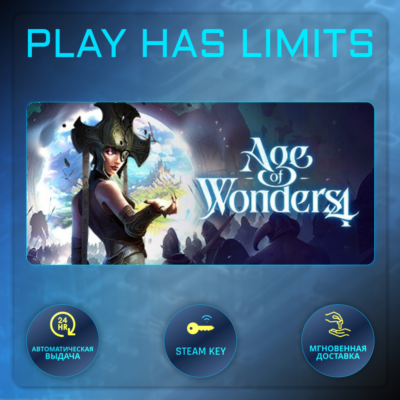 🔑Age of Wonders 4 КЛЮЧ STEAM Global + РФ